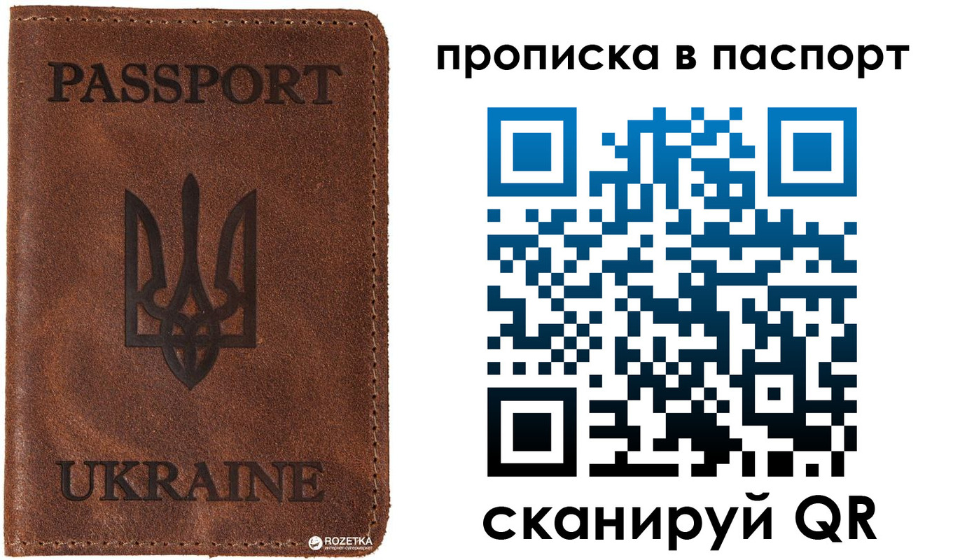 прописка для кредита в Дальнереченске