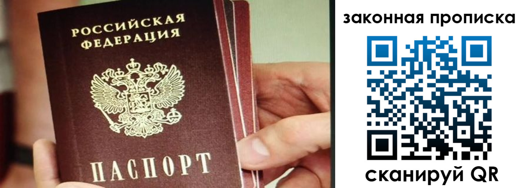 временная регистрация госуслуги в Дальнереченске