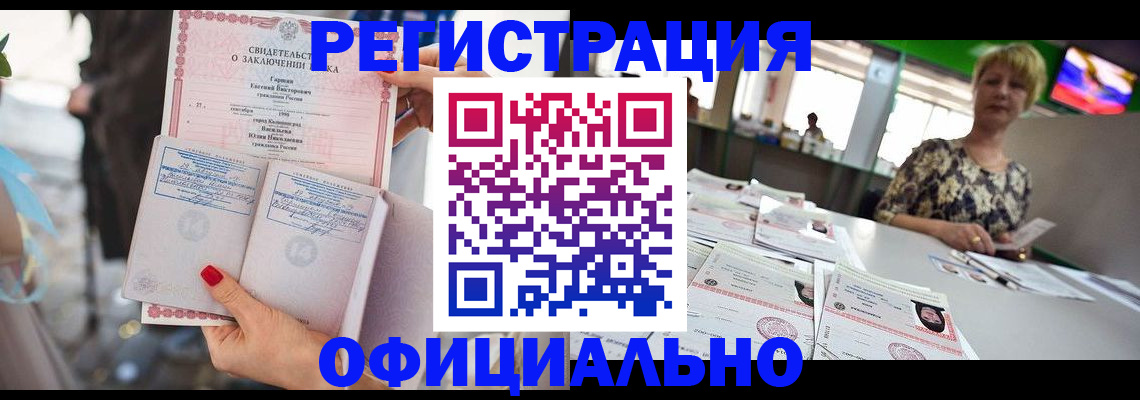 временная регистрация 2025 в Дальнереченске